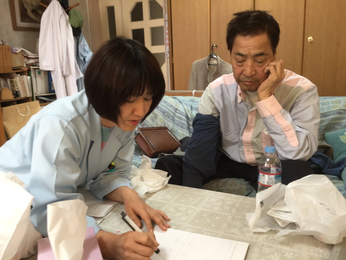 Mr. Hata's doctor explains to him the pain med dosages and plan for pain management. https://t.co/SEfEDjO28X